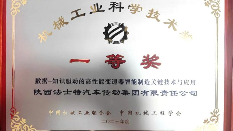 二手混凝土搅拌站选购：如何规避常见陷阱